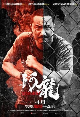 再见阿龙 粤语版